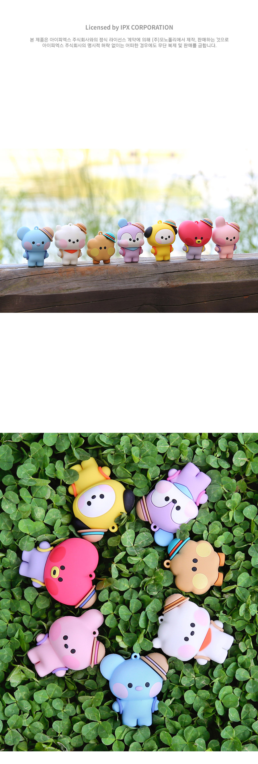 楽天市場】BT21 minini Figure Keyring Picnic【送料無料】BT21